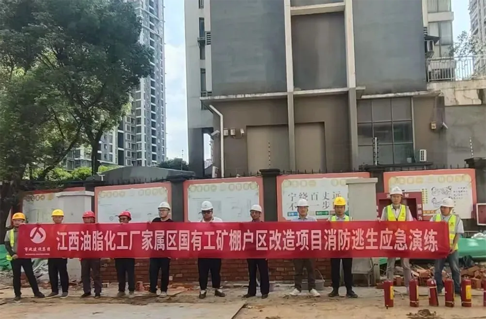 南昌市政建設(shè)集團(tuán)有限公司