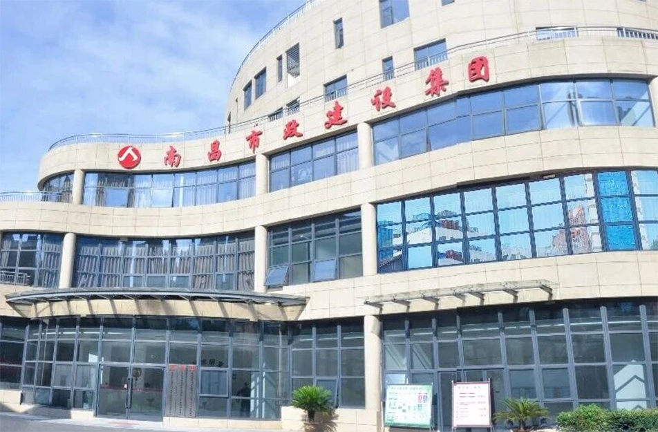 南昌市政建設(shè)集團再獲誠信典型企業(yè) 連續(xù)三年保持AAA信用等級 南昌市政建設(shè)集團再獲誠信典型企業(yè) 連續(xù)三年保持AAA信用等級